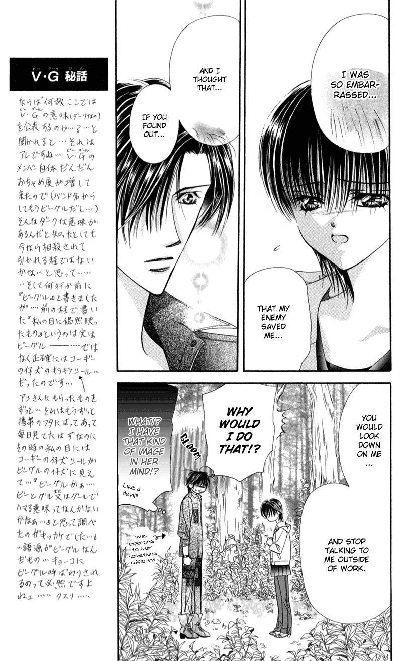 Skip Beat!, Chapter 93 Suddenly, a Love Story- Repeat image 11
