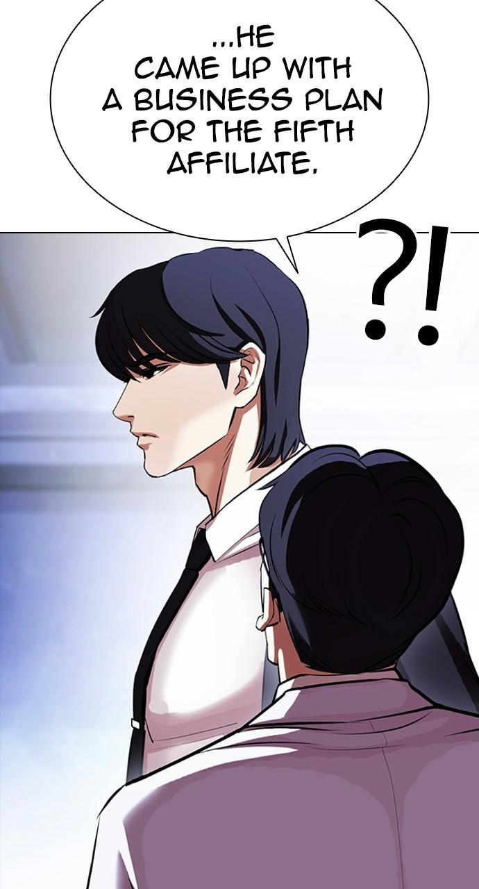 Lookism, Chapter 404 image 035