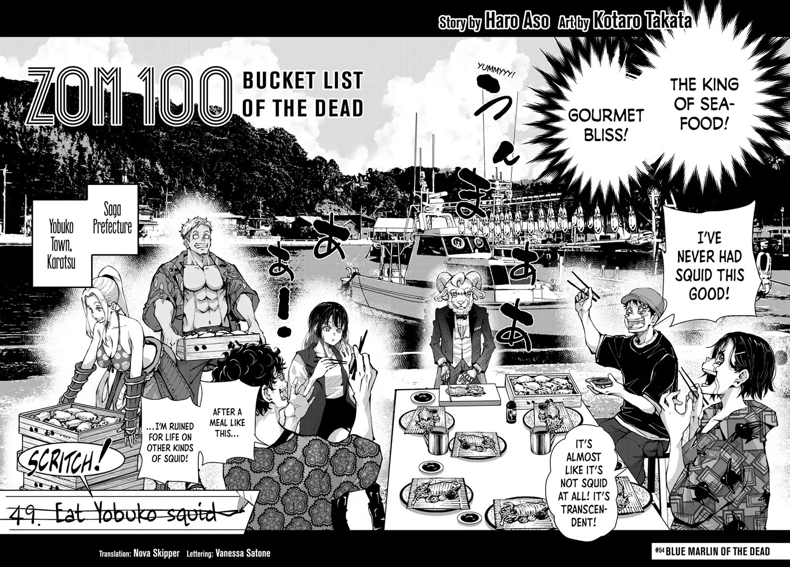 zombie 100 , Chapter 54 image 02