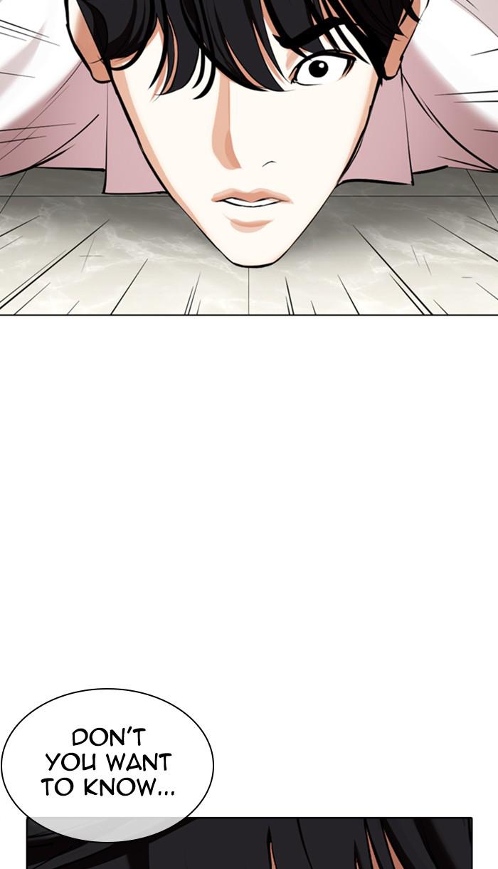 Lookism, Chapter 352 image 143