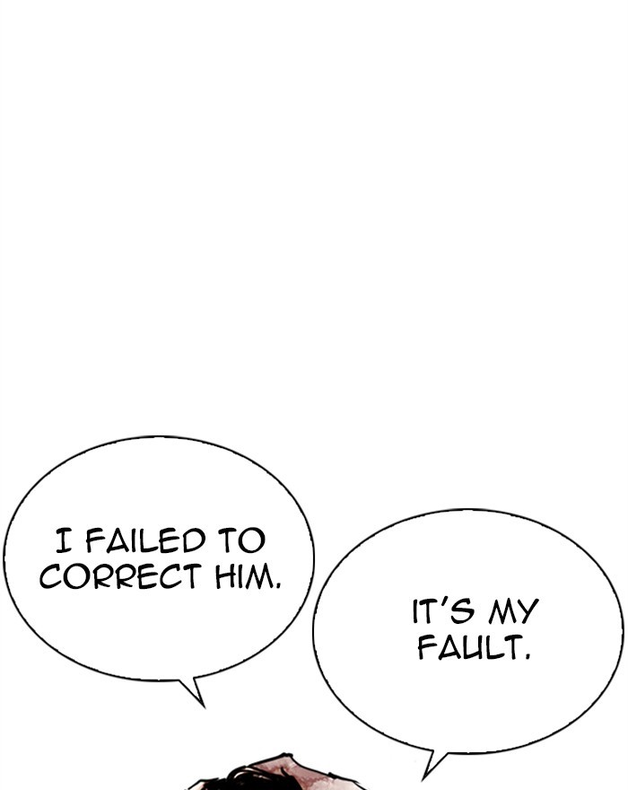 Lookism, Chapter 313 image 187