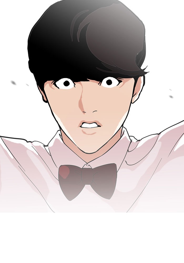 Lookism, Chapter 118 image 22