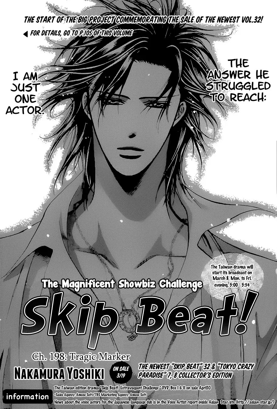 Skip Beat!, Chapter 198 image 02