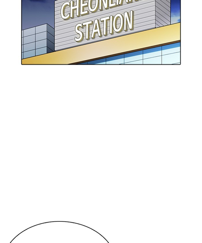 Lookism, Chapter 261 image 194