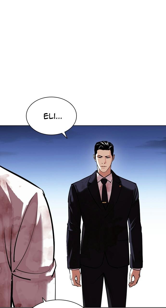 Lookism, Chapter 406 image 109