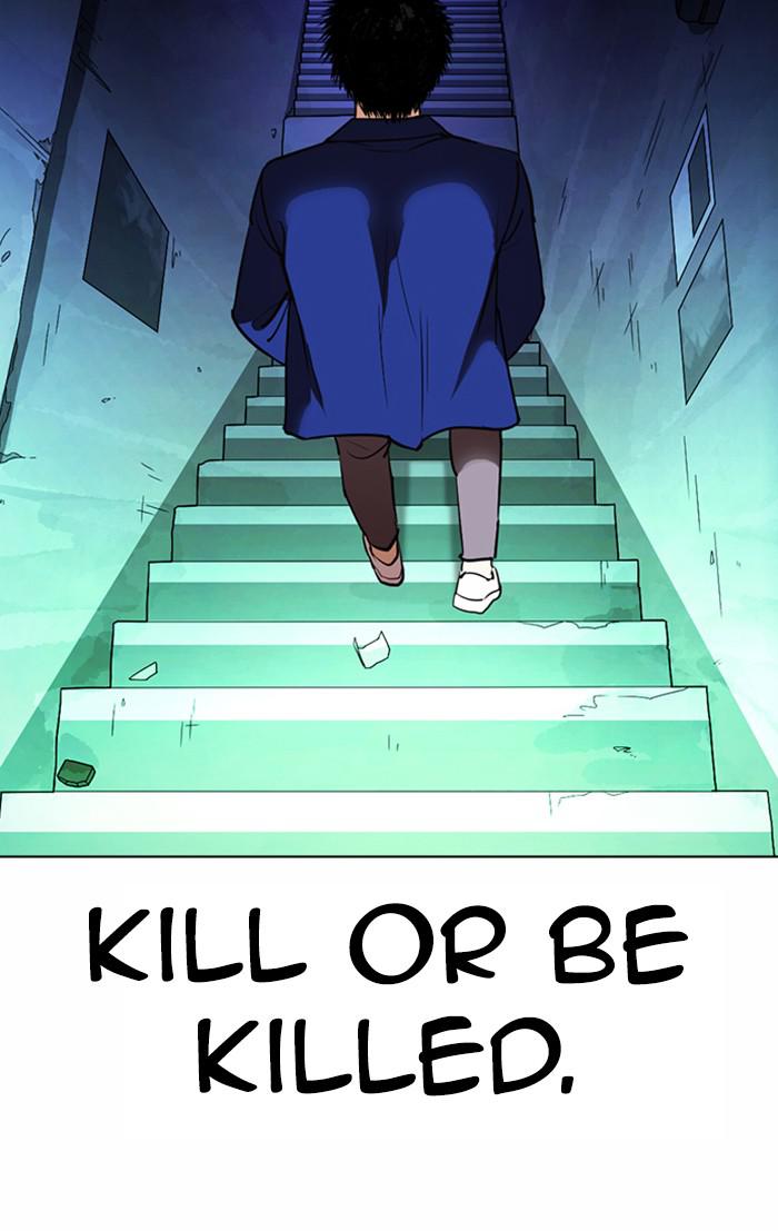 Lookism, Chapter 367 image 125