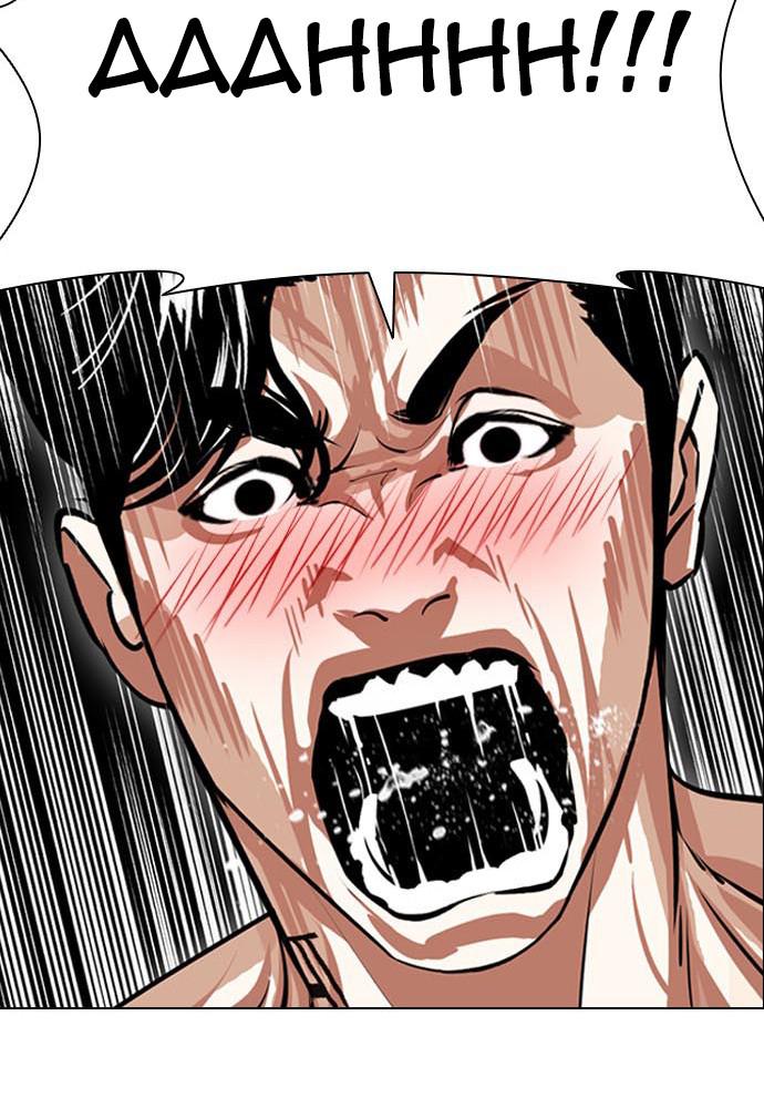 Lookism, Chapter 395 image 005