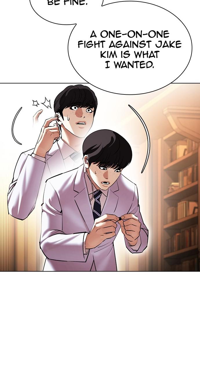Lookism, Chapter 417 image 026