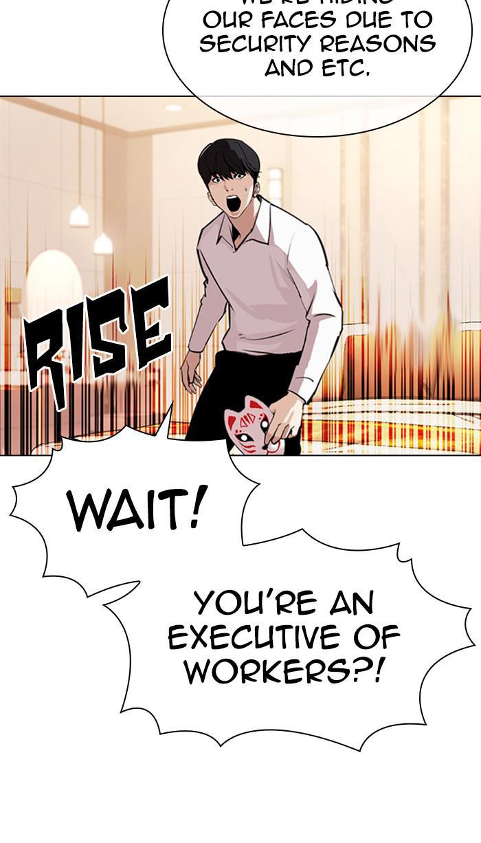 Lookism, Chapter 374 image 064