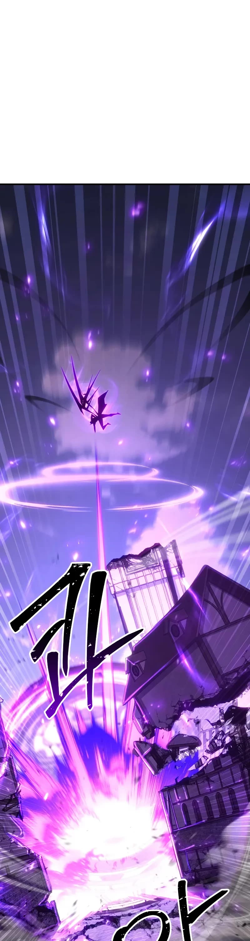 Absolute Necromancer, Chapter 76 image 47