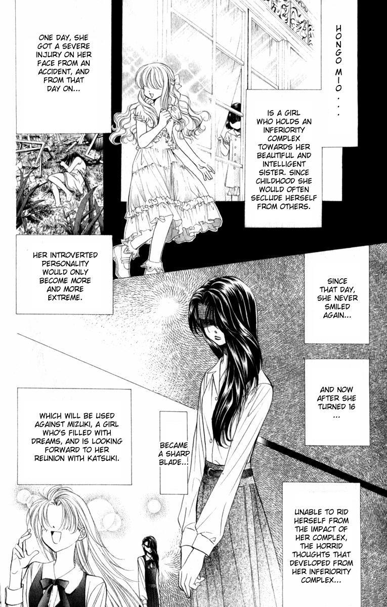 Skip Beat!, Chapter 54 Invitation to the Moon image 21