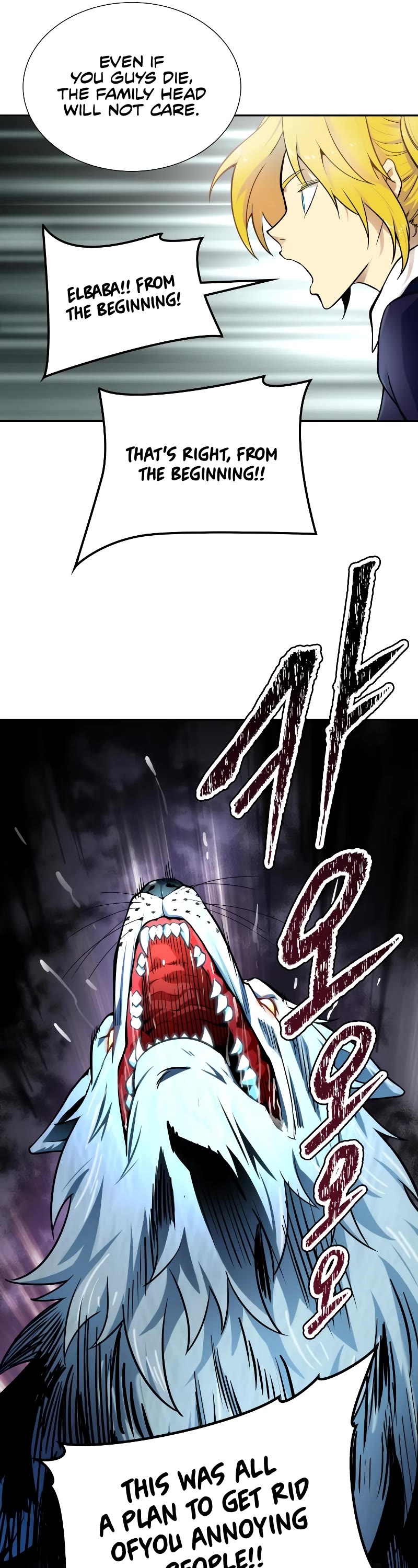 Tower of God, Chapter 578 image 077