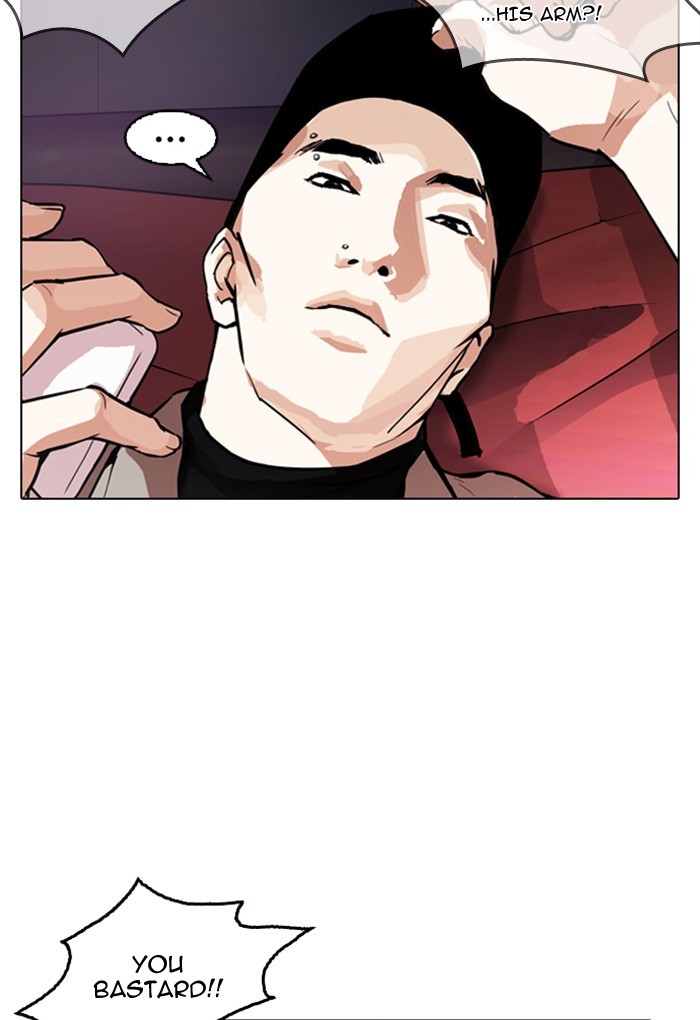 Lookism, Chapter 169 image 033