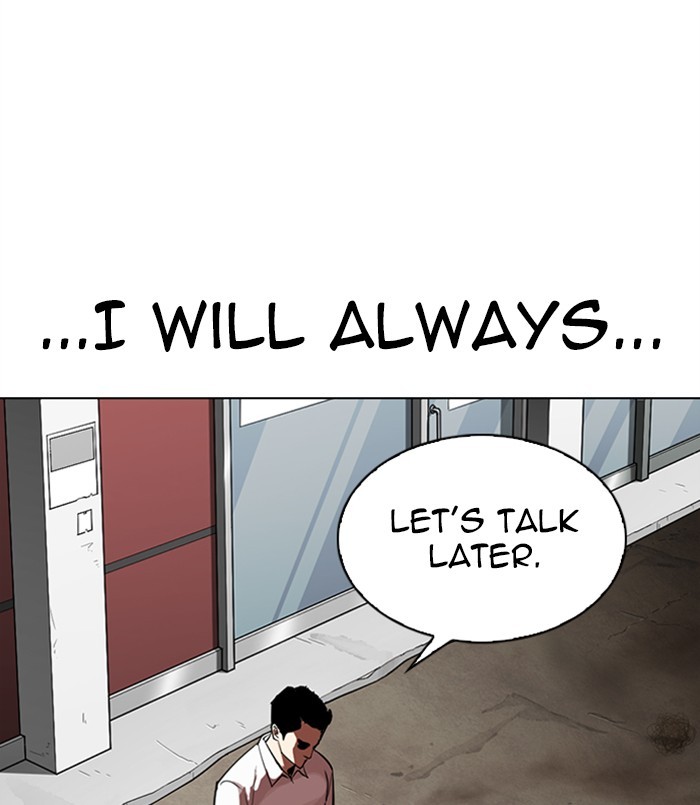 Lookism, Chapter 312 image 251