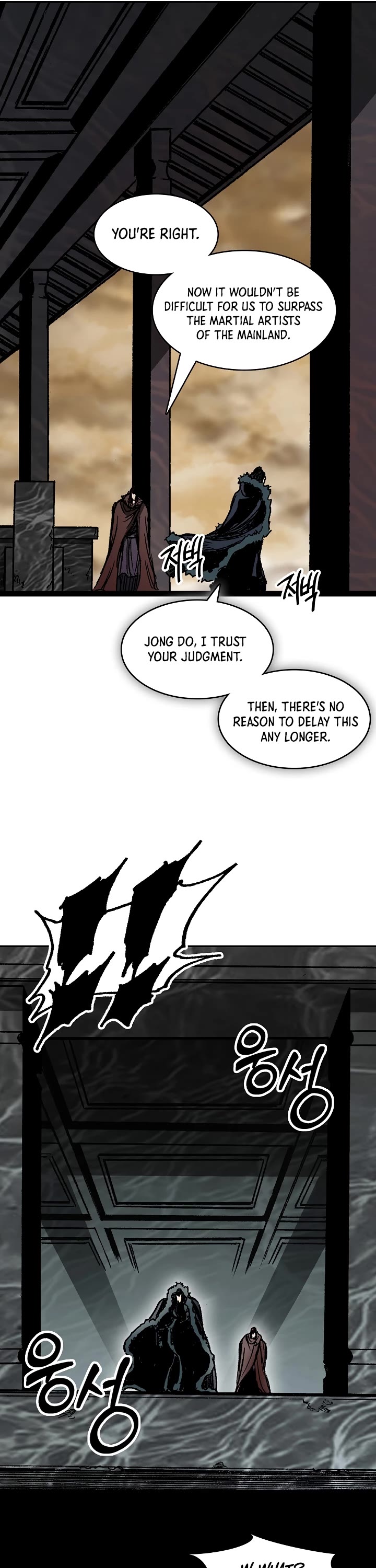 Memoir Of The King Of War,  Chapter 190 Season 2 -END- image 24