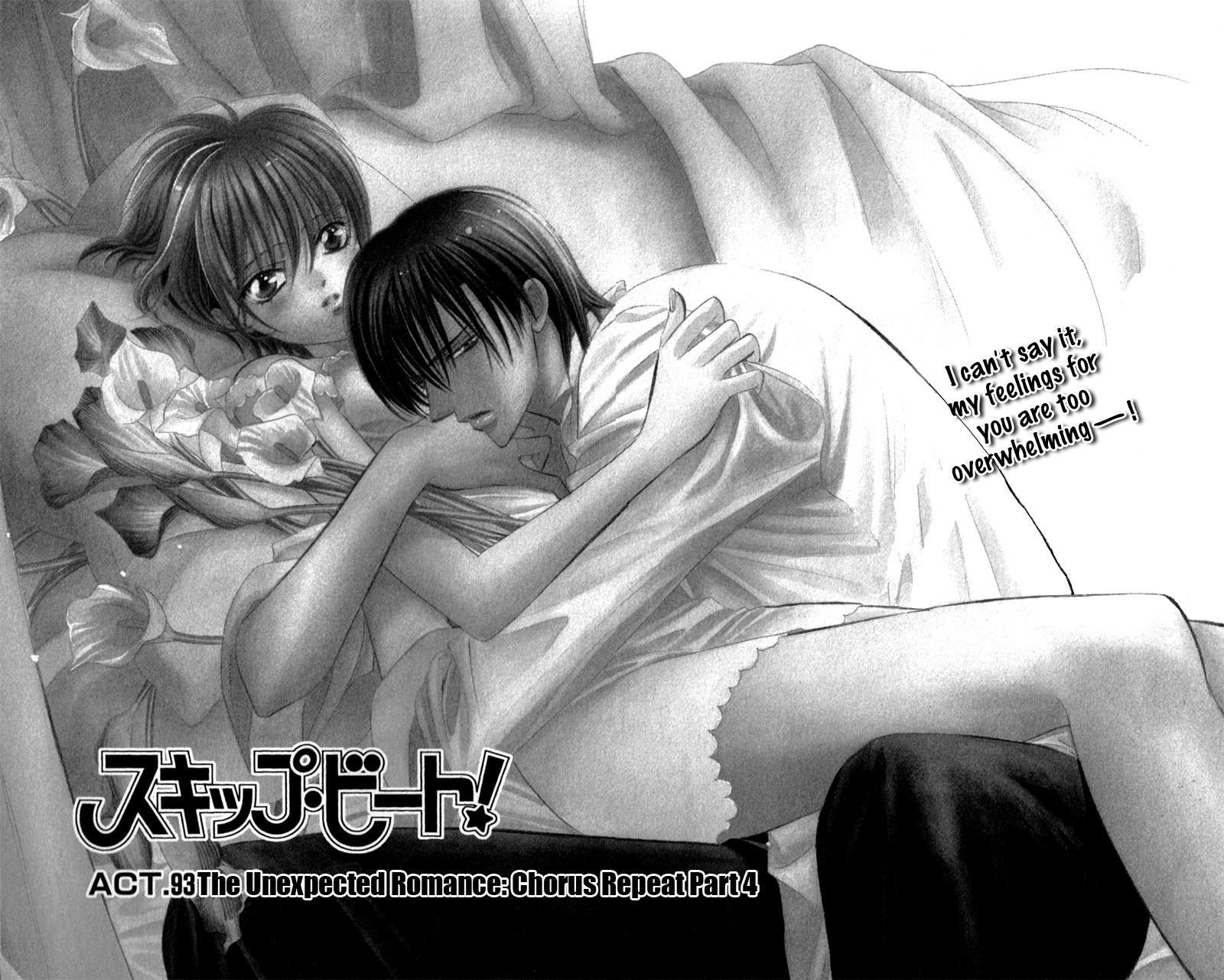 Skip Beat!, Chapter 93 Suddenly, a Love Story- Repeat image 03