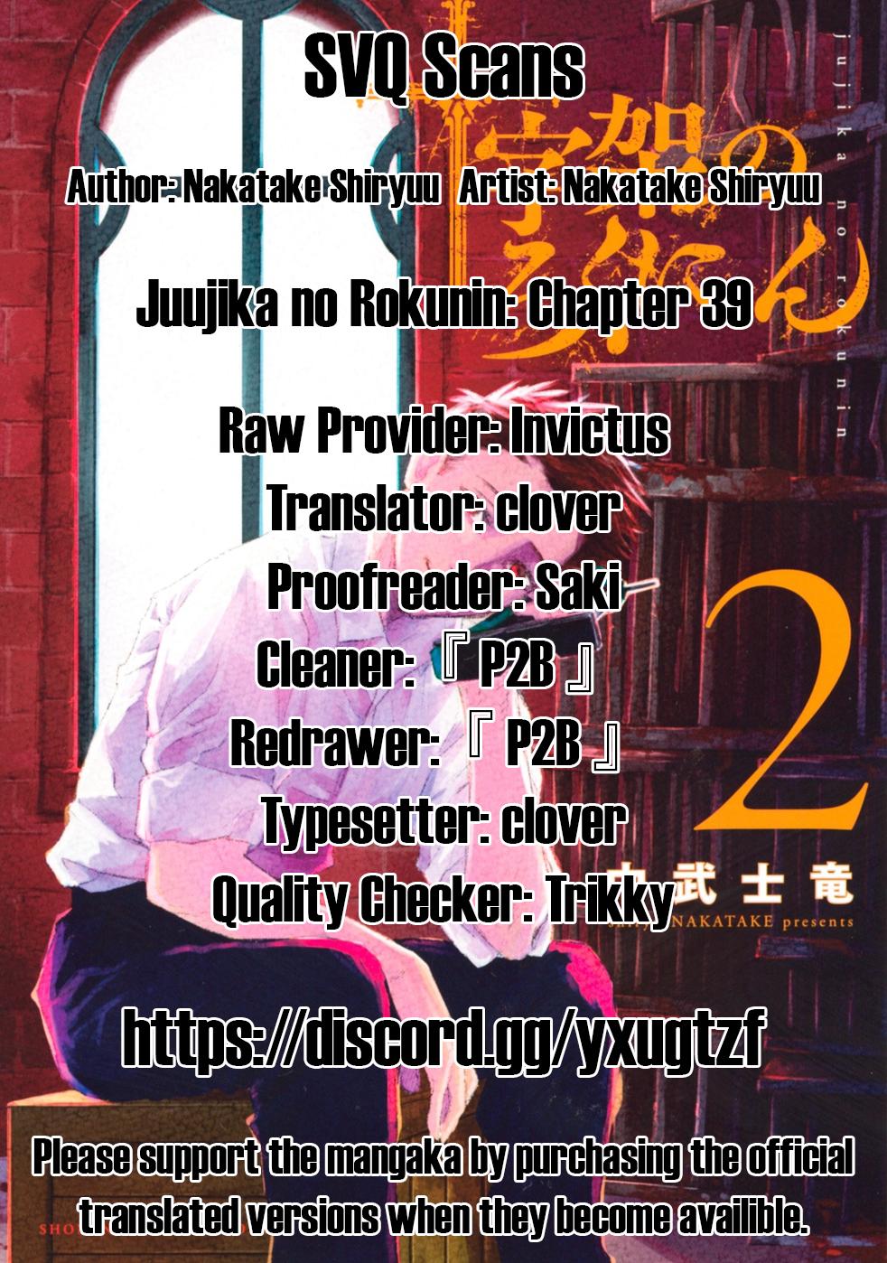 Juujika No Rokunin, Chapter 39 image 01