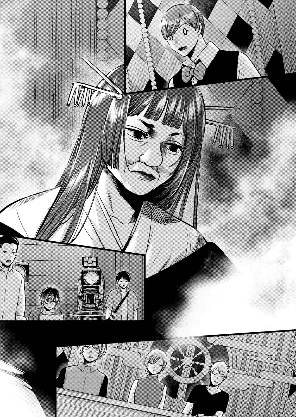 Oshi no Ko, Chapter 92 image 10