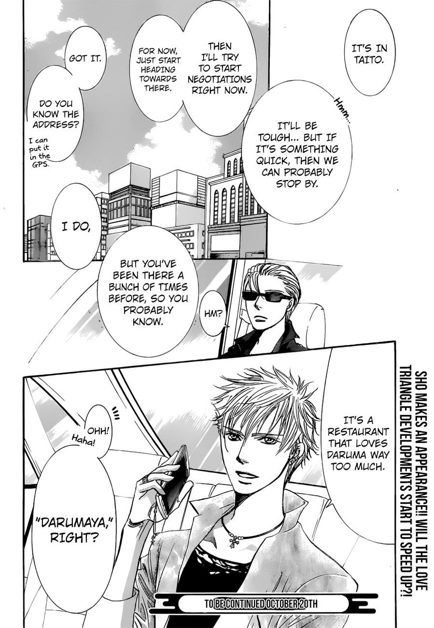 Skip Beat!, Chapter 263 Unexpected Results - 2 Days Earlier - image 19
