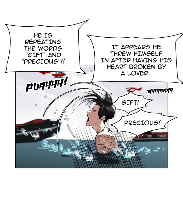 Lookism, Chapter 82 image 11