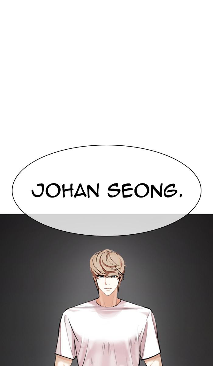 Lookism, Chapter 357 image 136