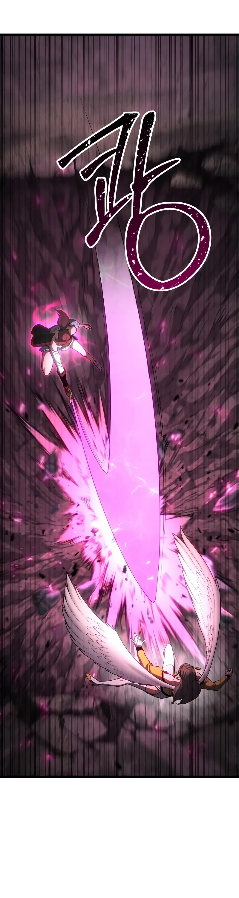 Absolute Necromancer, Chapter 78 image 48