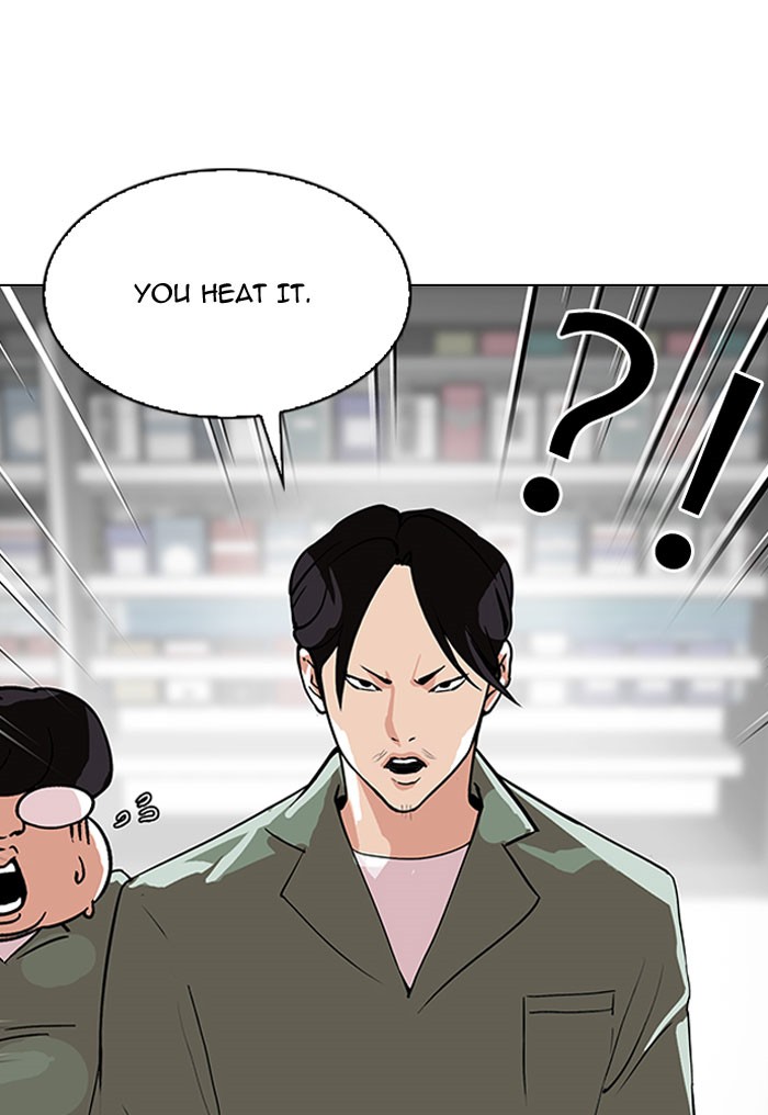 Lookism, Chapter 112 image 12