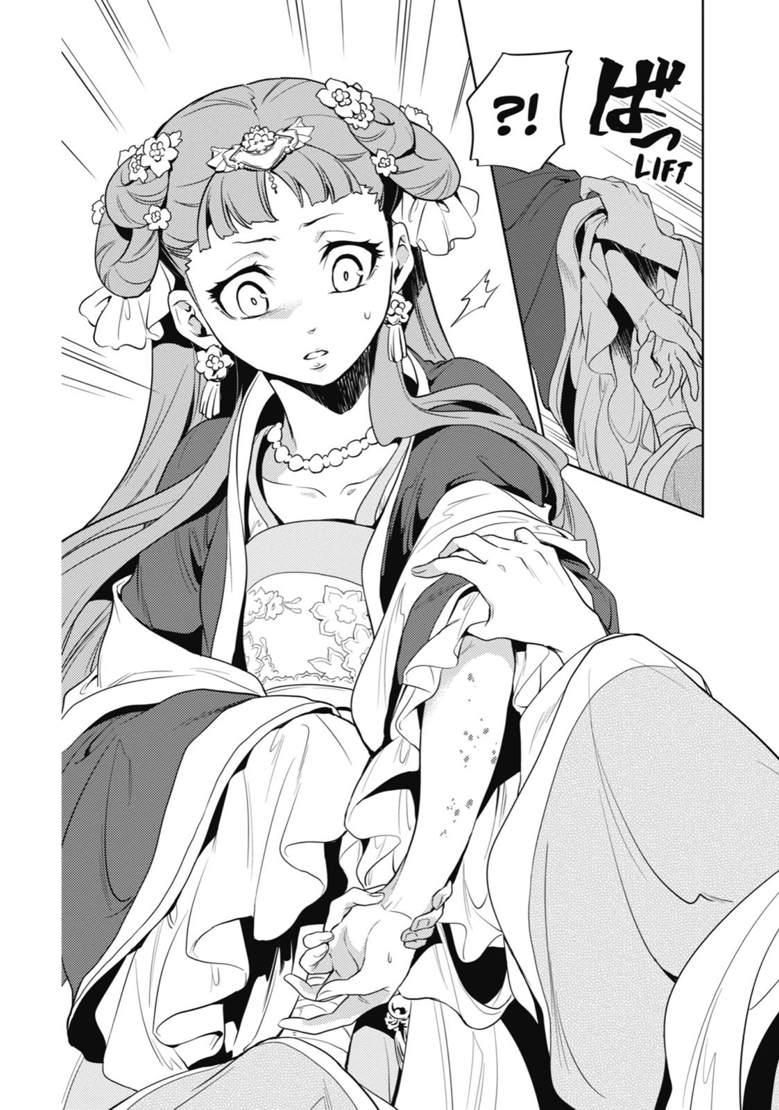 Kusuriya no Hitorigoto, Chapter 8 image 16