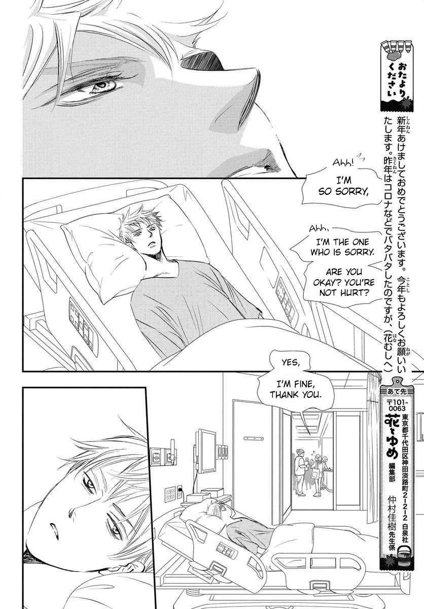 Skip Beat!, Chapter 332 image 19