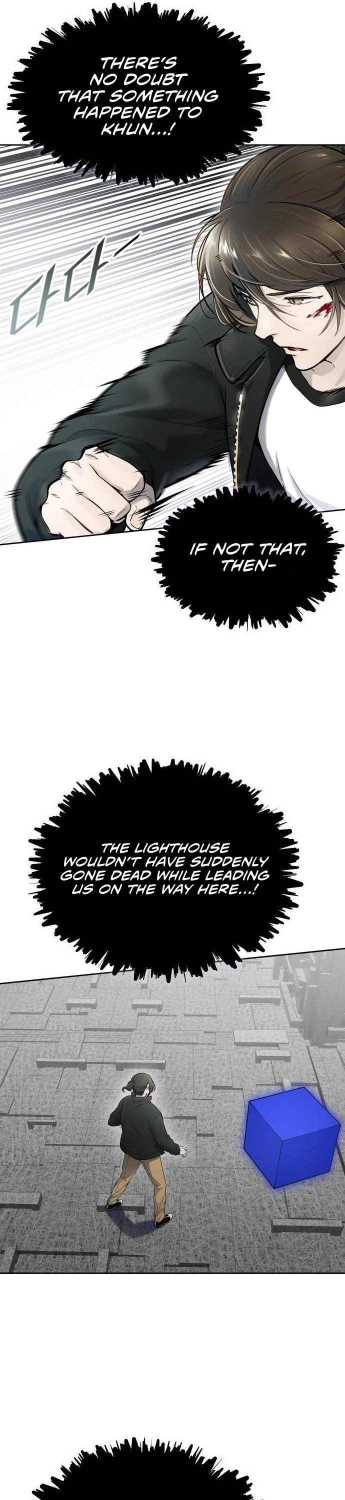 Tower of God, Chapter 612 image 045