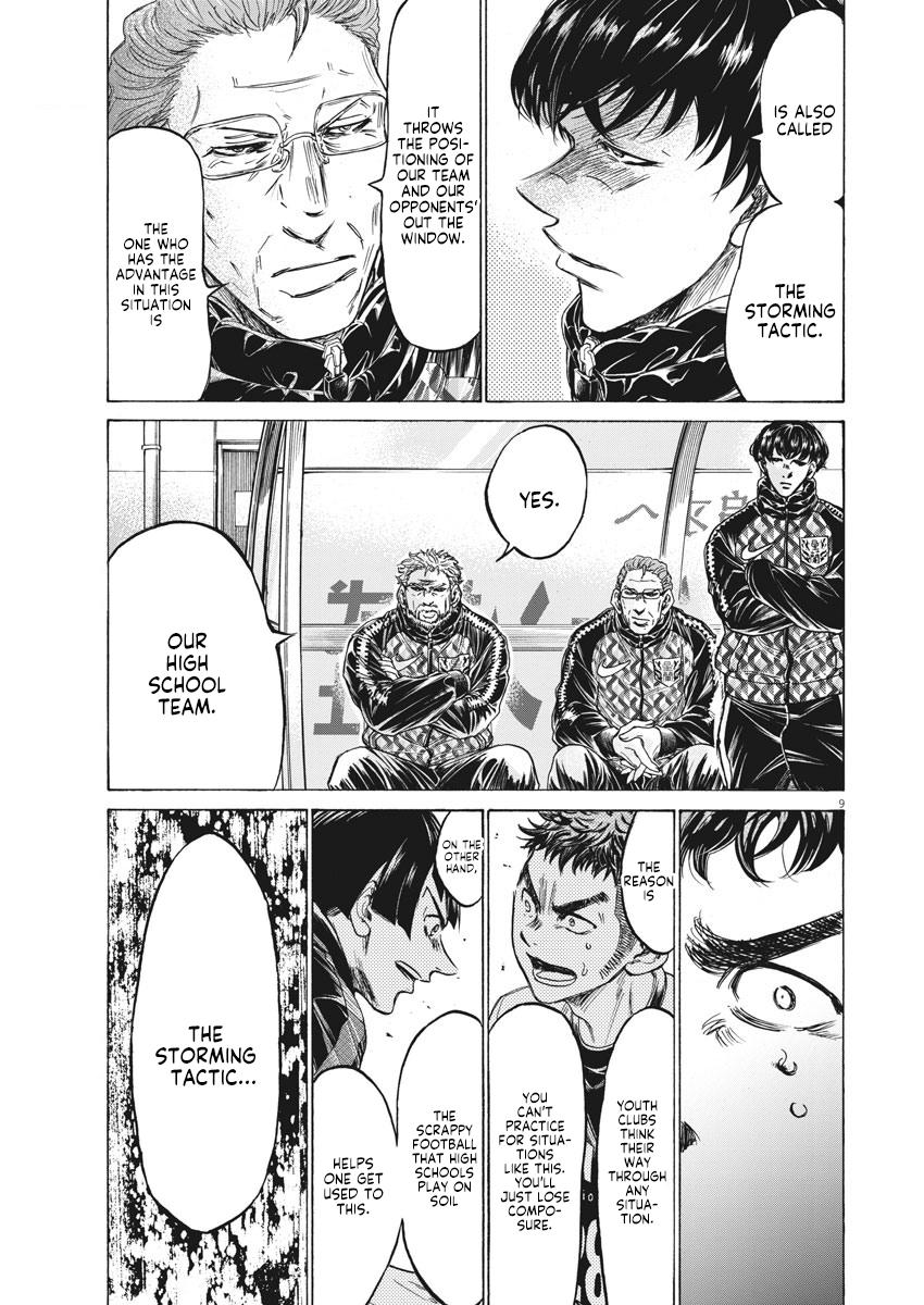 Ao Ashi, Chapter 243 image 09