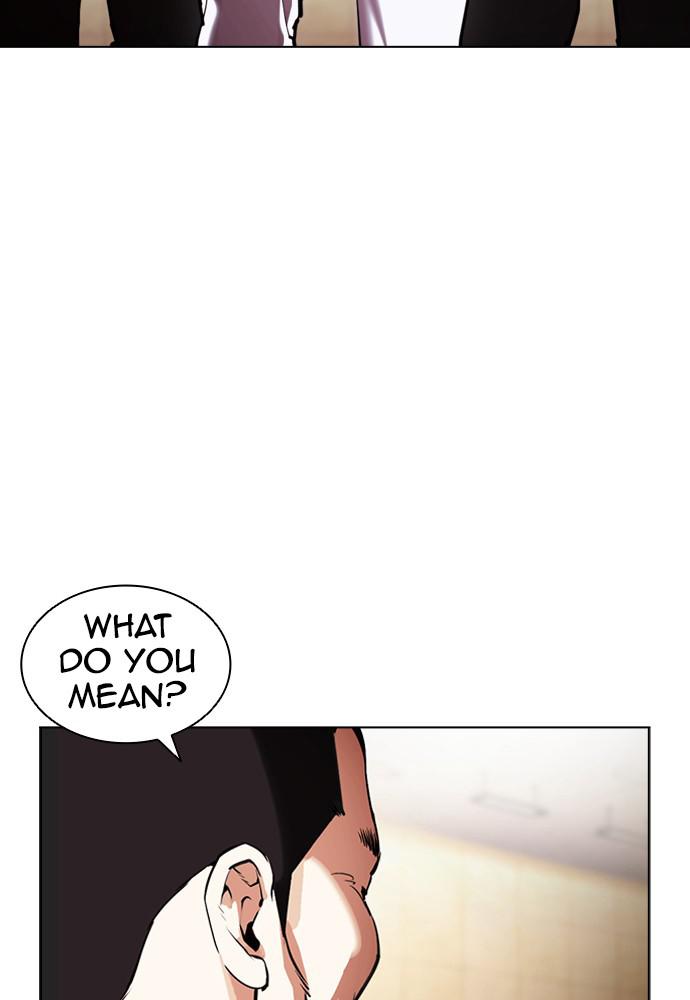 Lookism, Chapter 392 image 157