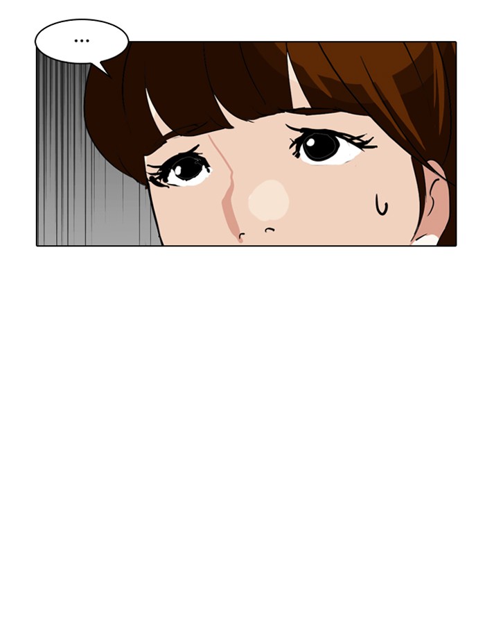 Lookism, Chapter 133 image 024