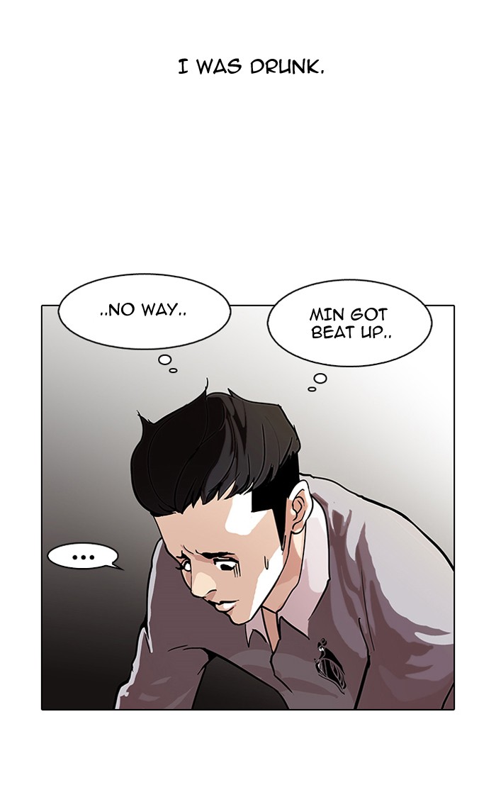 Lookism, Chapter 77 image 45