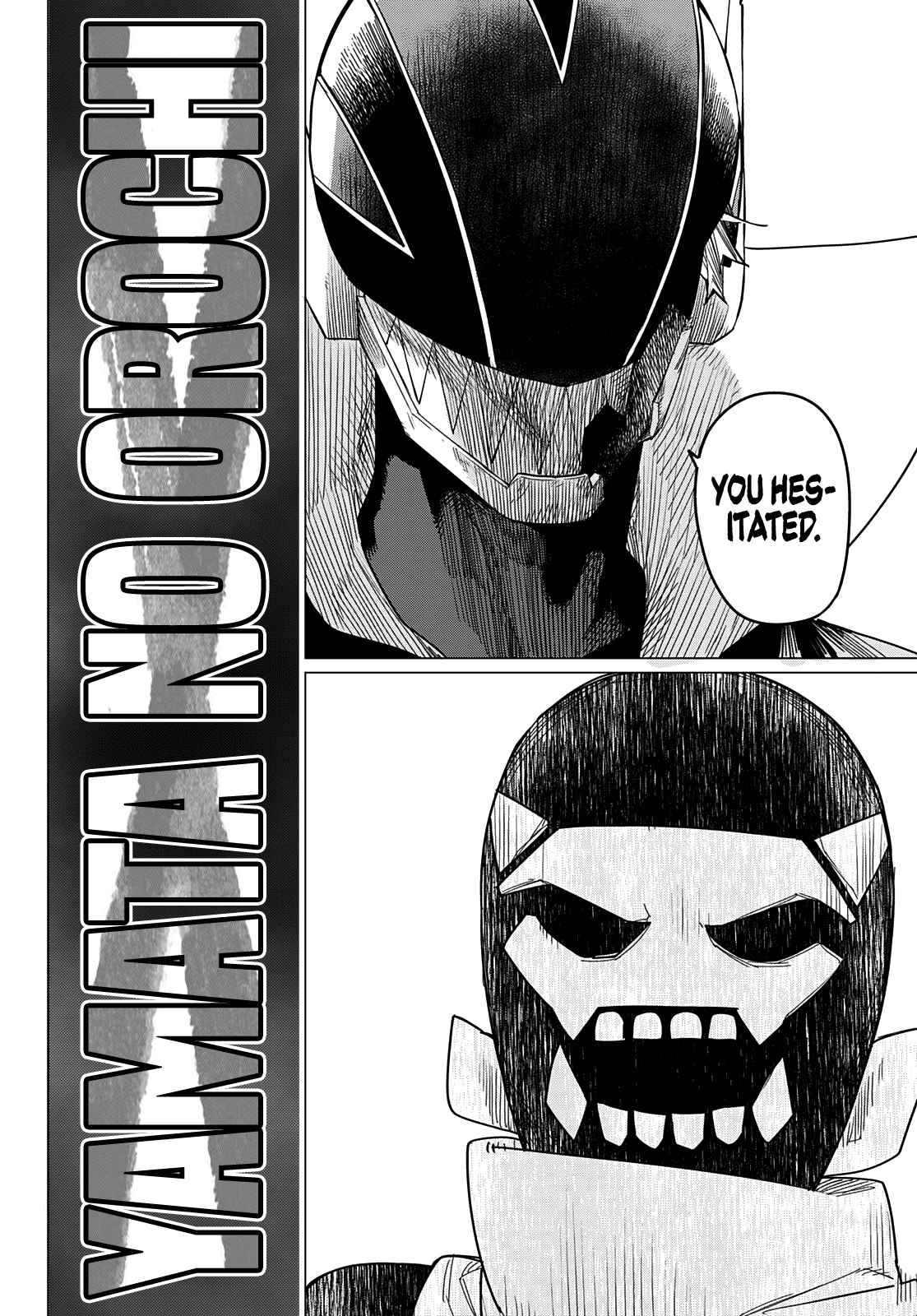 Ranger Reject, Chapter 77 image 20