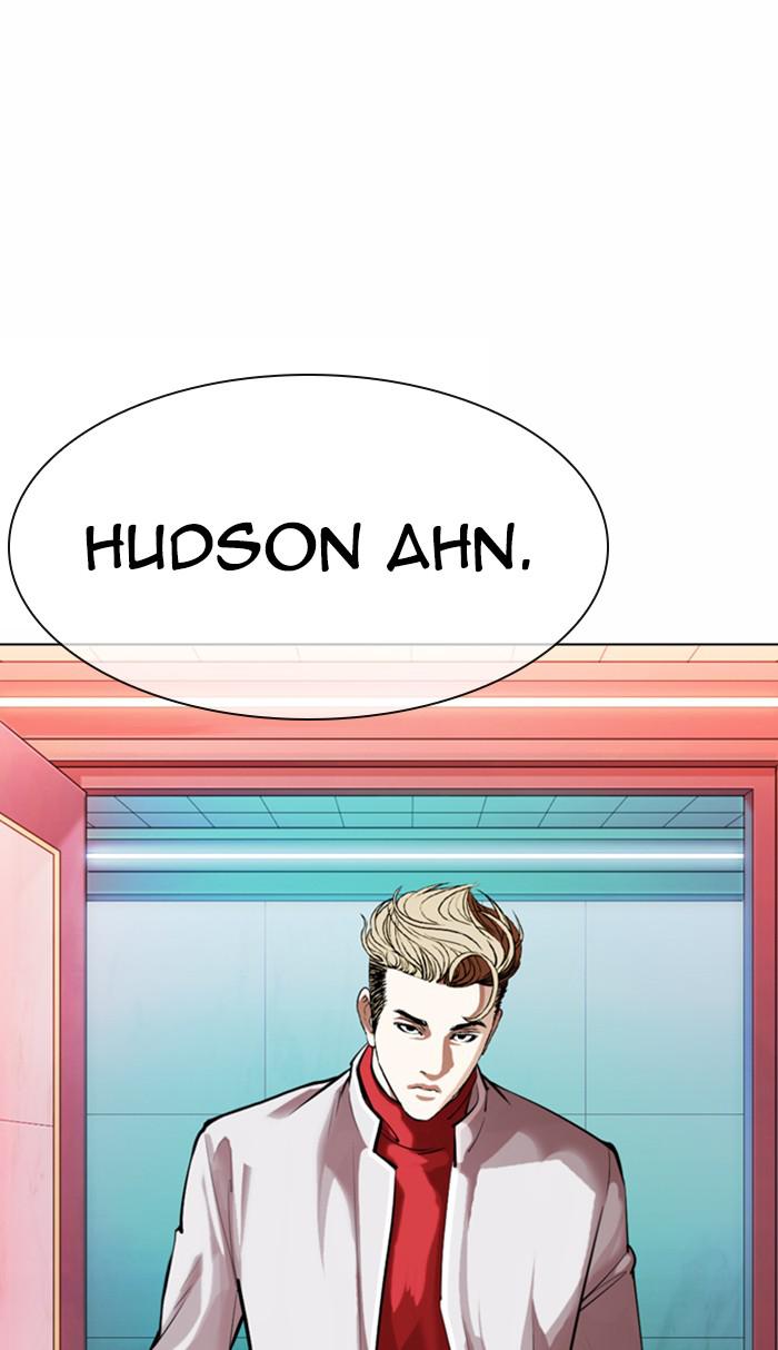Lookism, Chapter 363 image 004