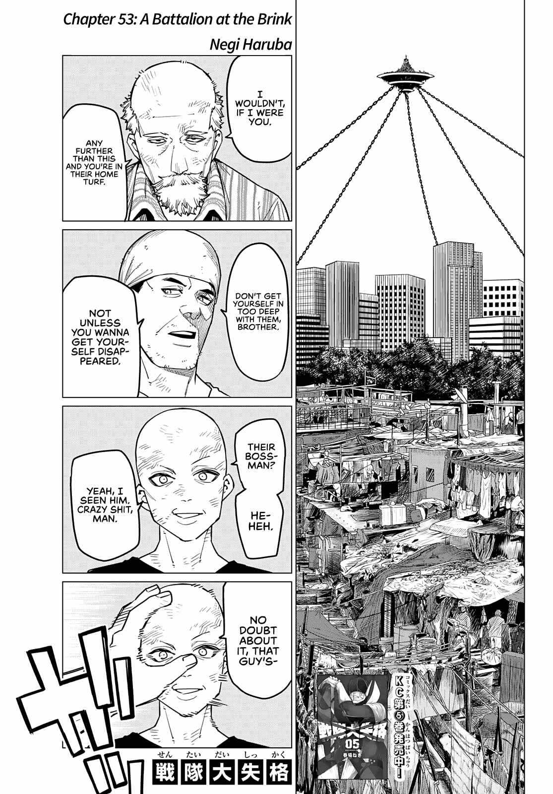 Ranger Reject, Chapter 53 image 02