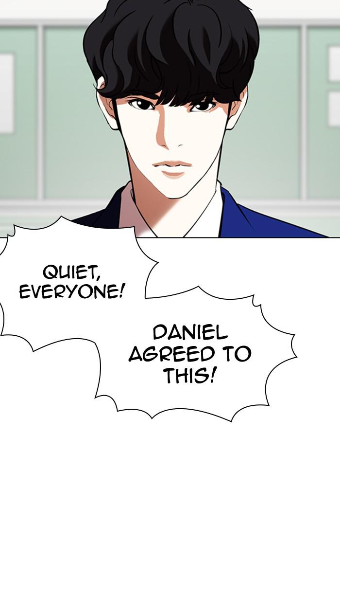 Lookism, Chapter 354 image 118