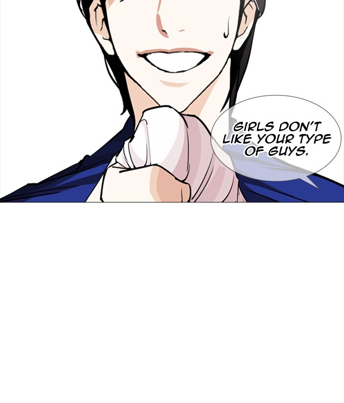 Lookism, Chapter 252 image 104