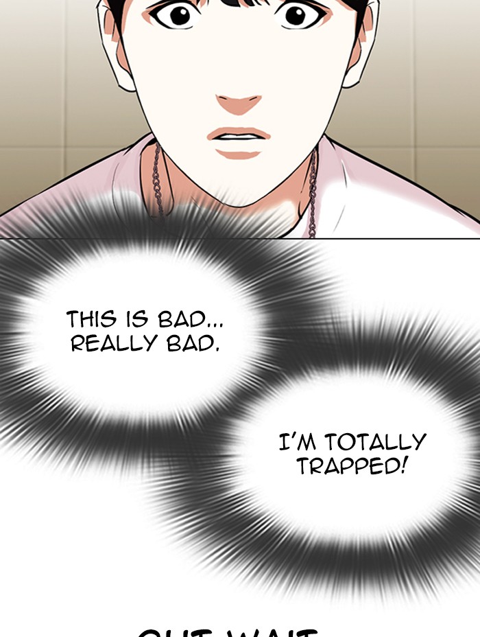Lookism, Chapter 330 image 092