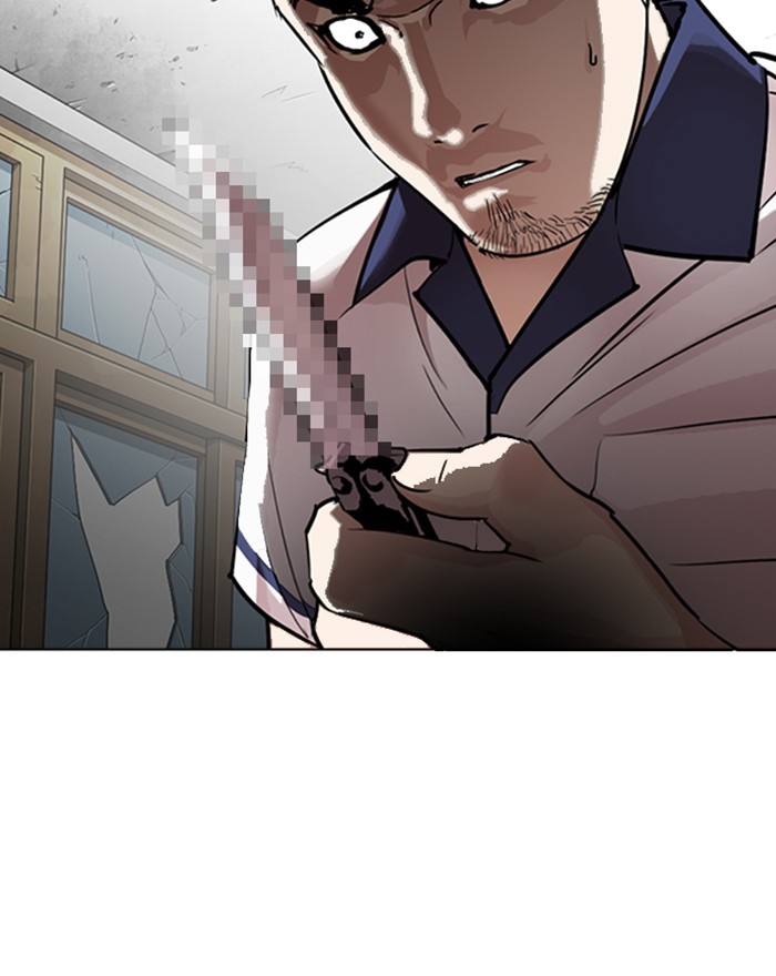 Lookism, Chapter 302 image 004