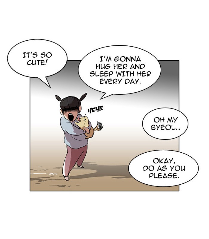 Lookism, Chapter 58 image 05