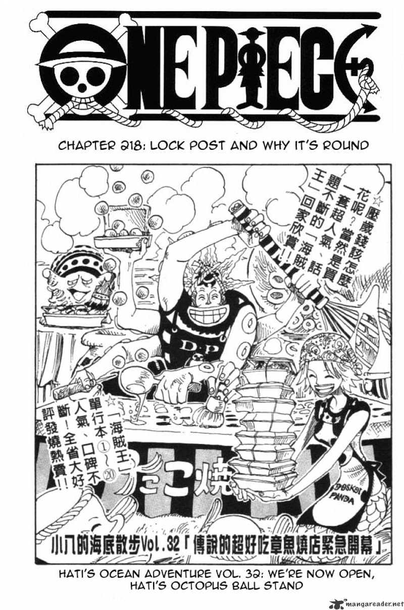 One Piece, chapter 218 image 01