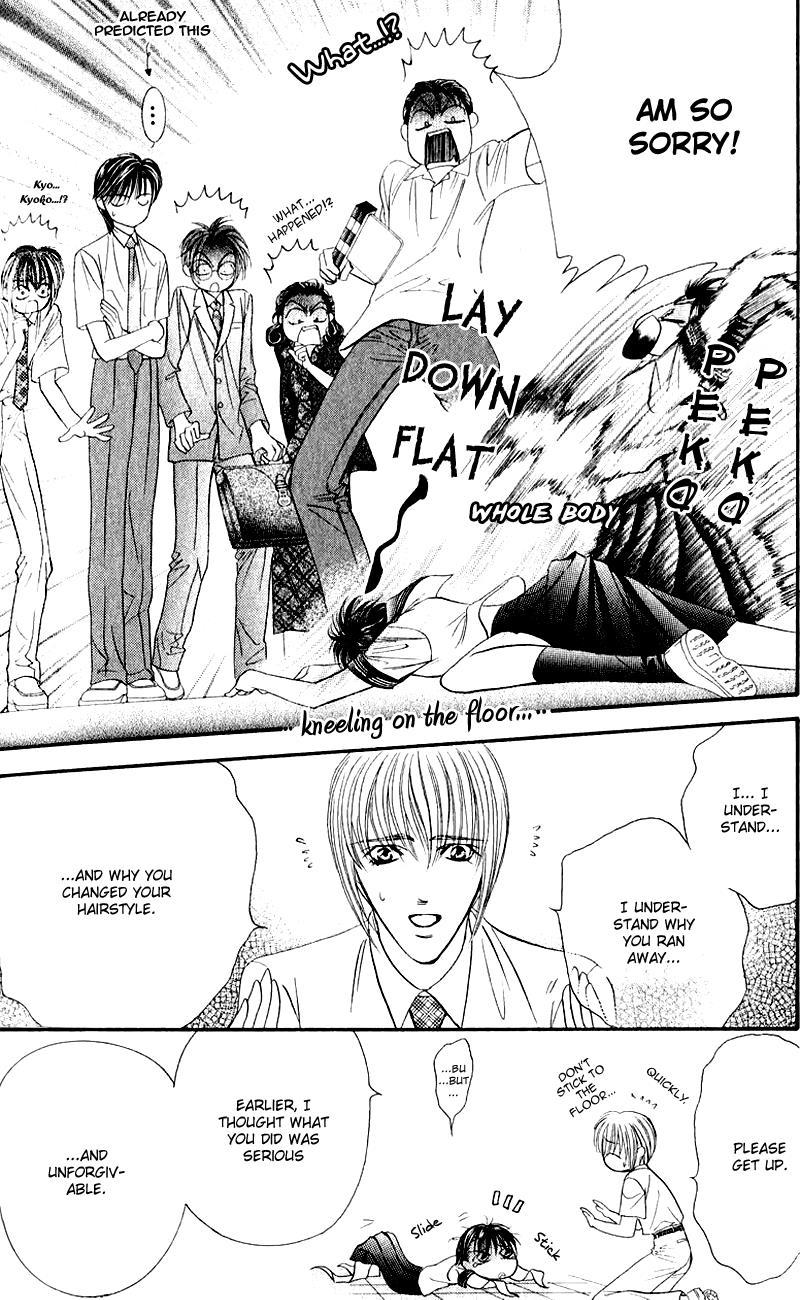 Skip Beat!, Chapter 60 Each Person