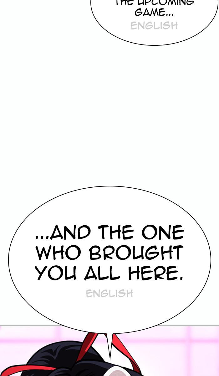 Lookism, Chapter 377 image 043