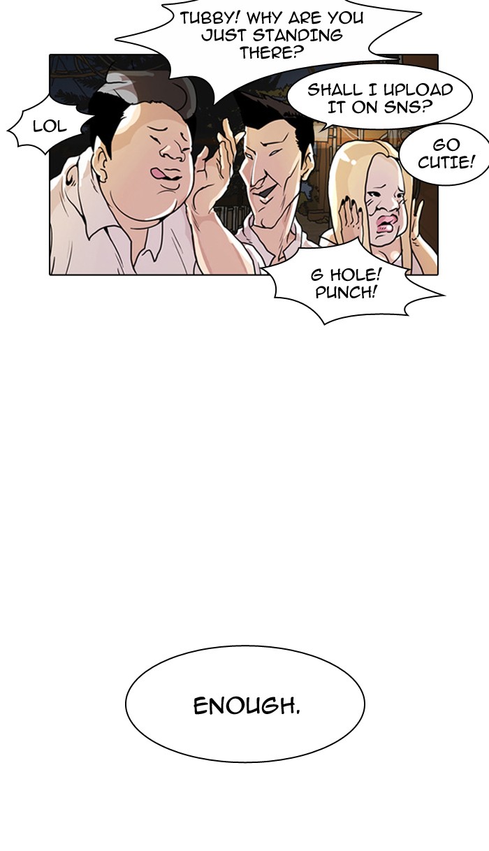 Lookism, Chapter 9 image 09