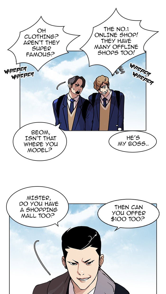 Lookism, Chapter 71 image 21