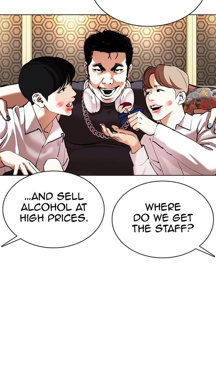 Lookism, Chapter 359 image 101