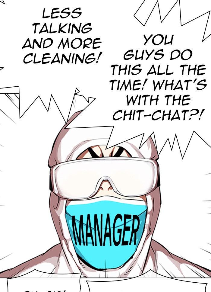 Lookism, Chapter 325 image 027