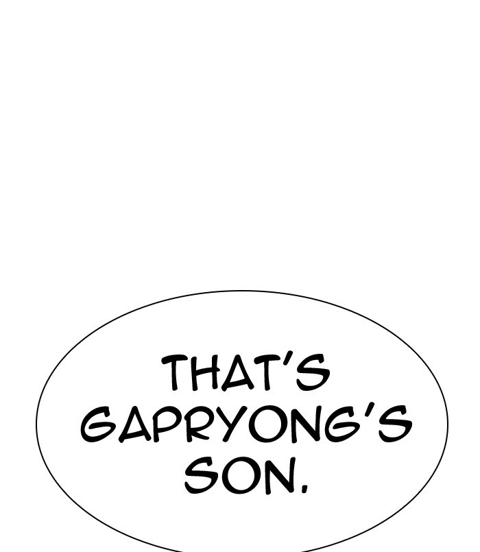 Lookism, Chapter 311 image 264